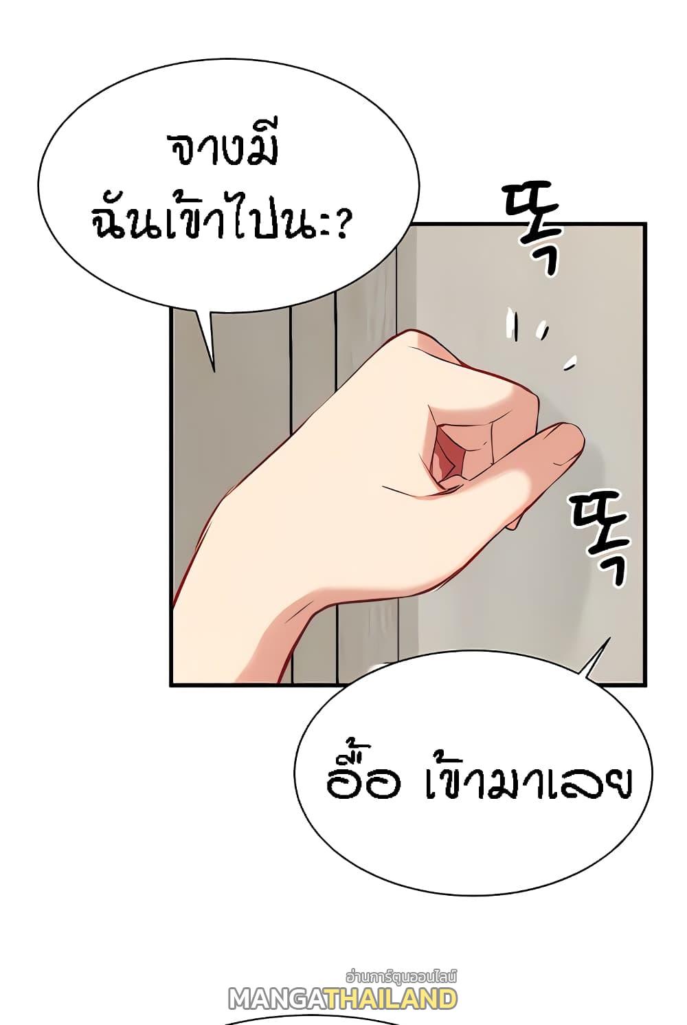 Summer with Mother and Daughter ตอนที่ 14 แปลไทย รูปที่ 30