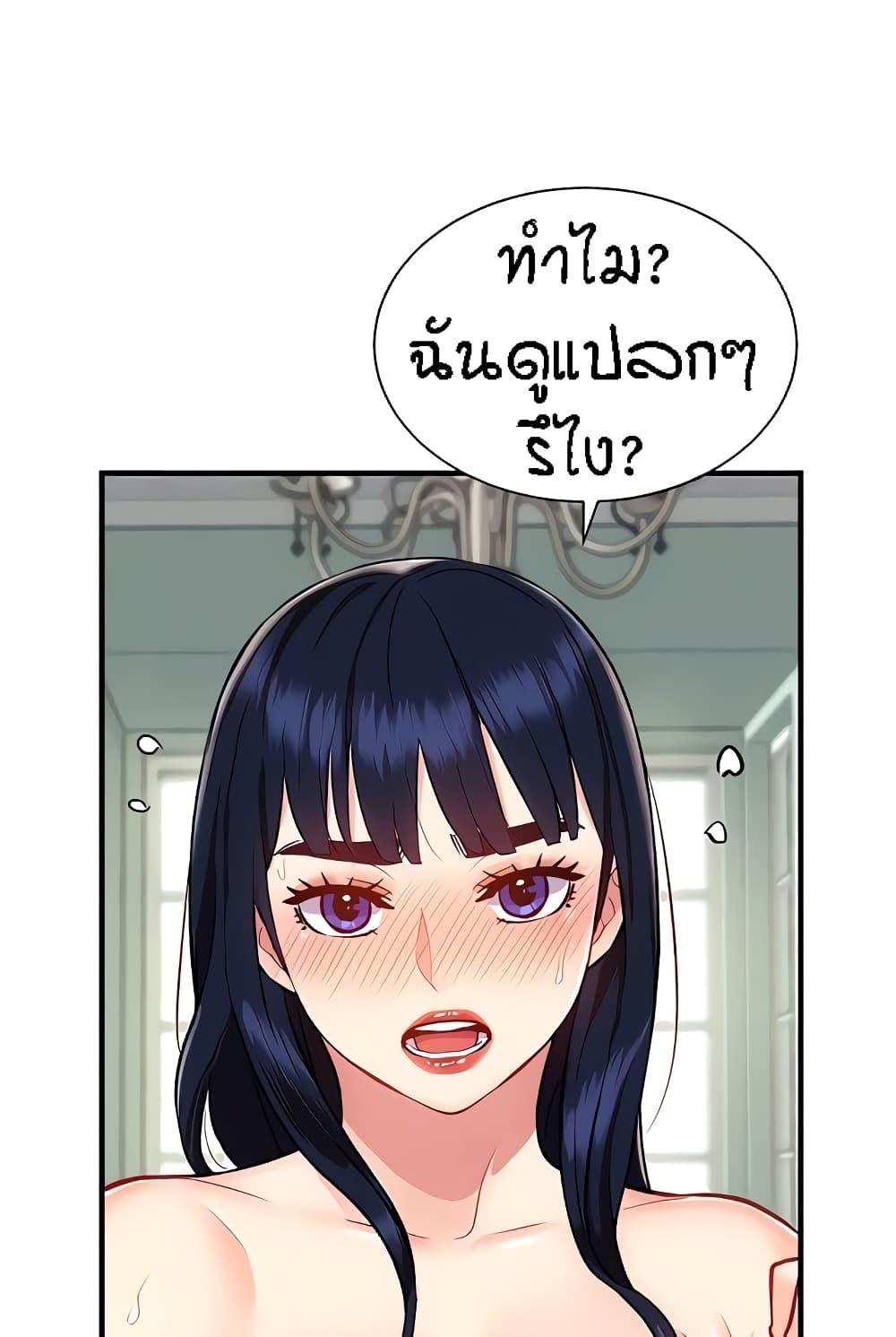 Summer with Mother and Daughter ตอนที่ 14 แปลไทย รูปที่ 34