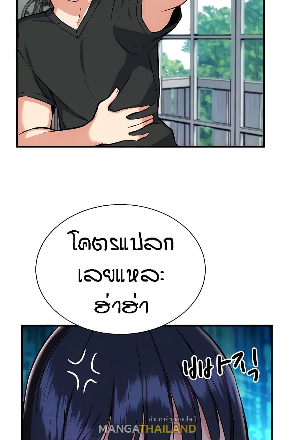 Summer with Mother and Daughter ตอนที่ 14 แปลไทย รูปที่ 36