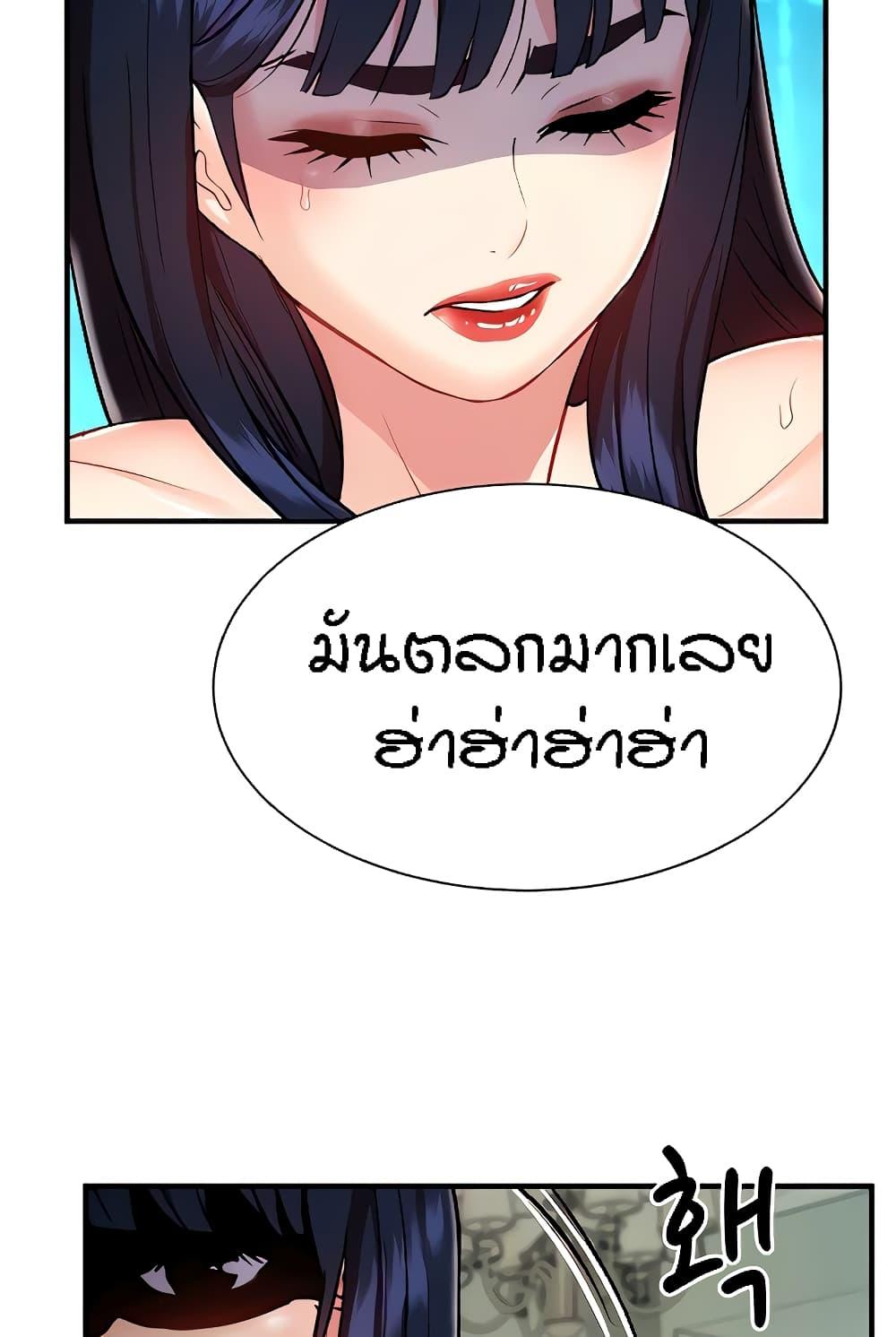 Summer with Mother and Daughter ตอนที่ 14 แปลไทย รูปที่ 37