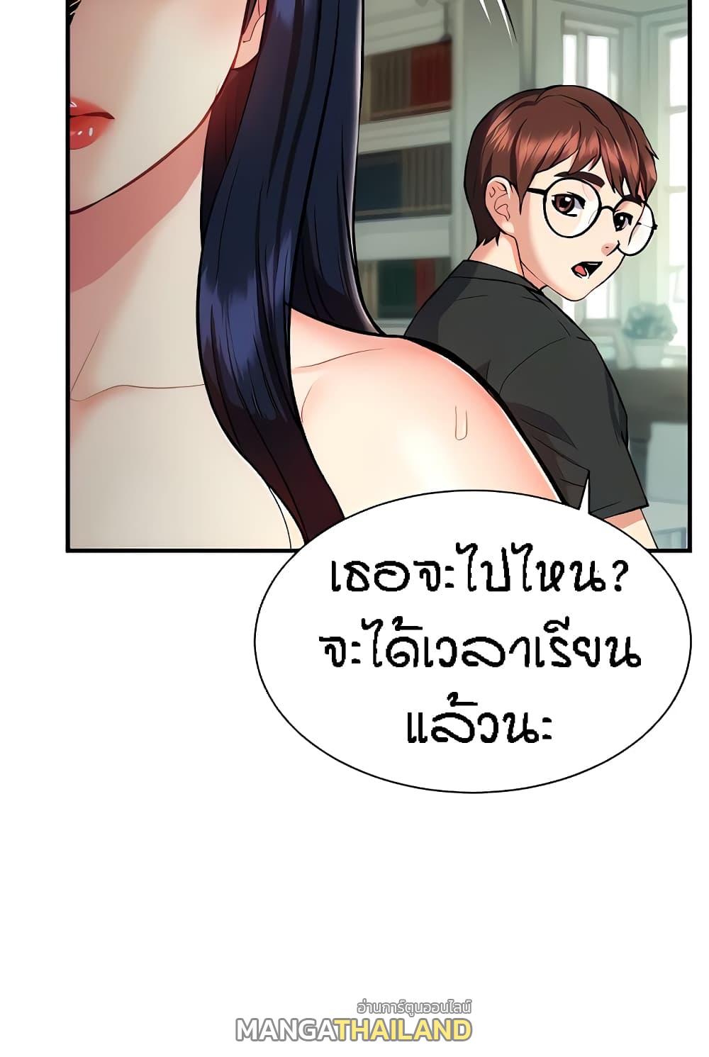 Summer with Mother and Daughter ตอนที่ 14 แปลไทย รูปที่ 38