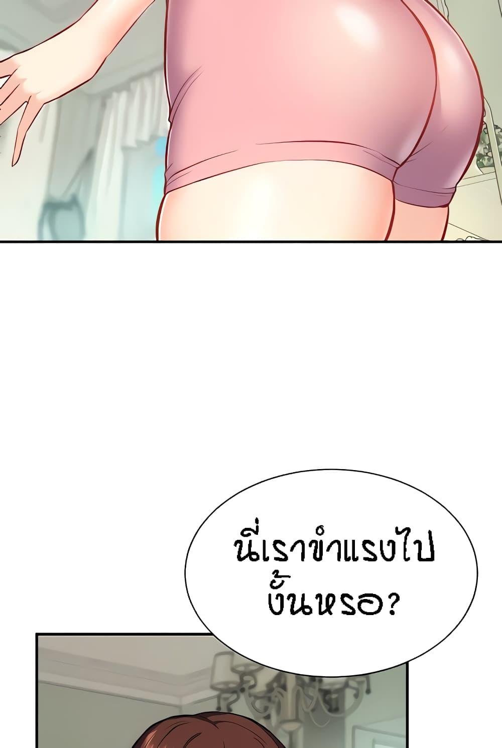 Summer with Mother and Daughter ตอนที่ 14 แปลไทย รูปที่ 40