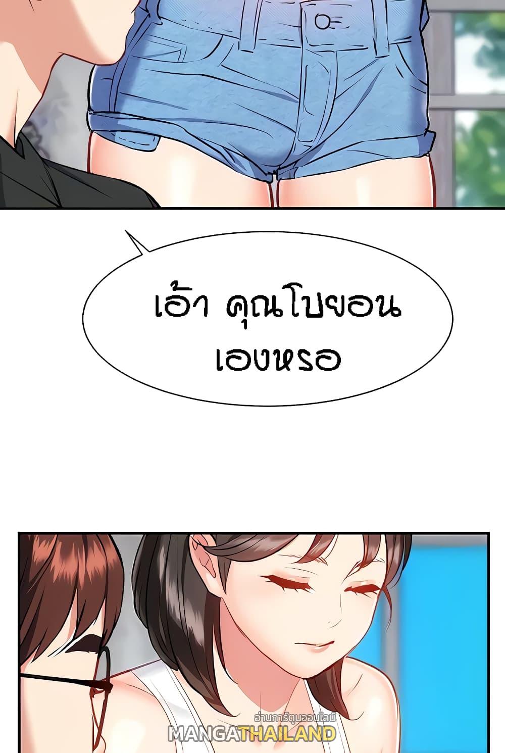 Summer with Mother and Daughter ตอนที่ 14 แปลไทย รูปที่ 45