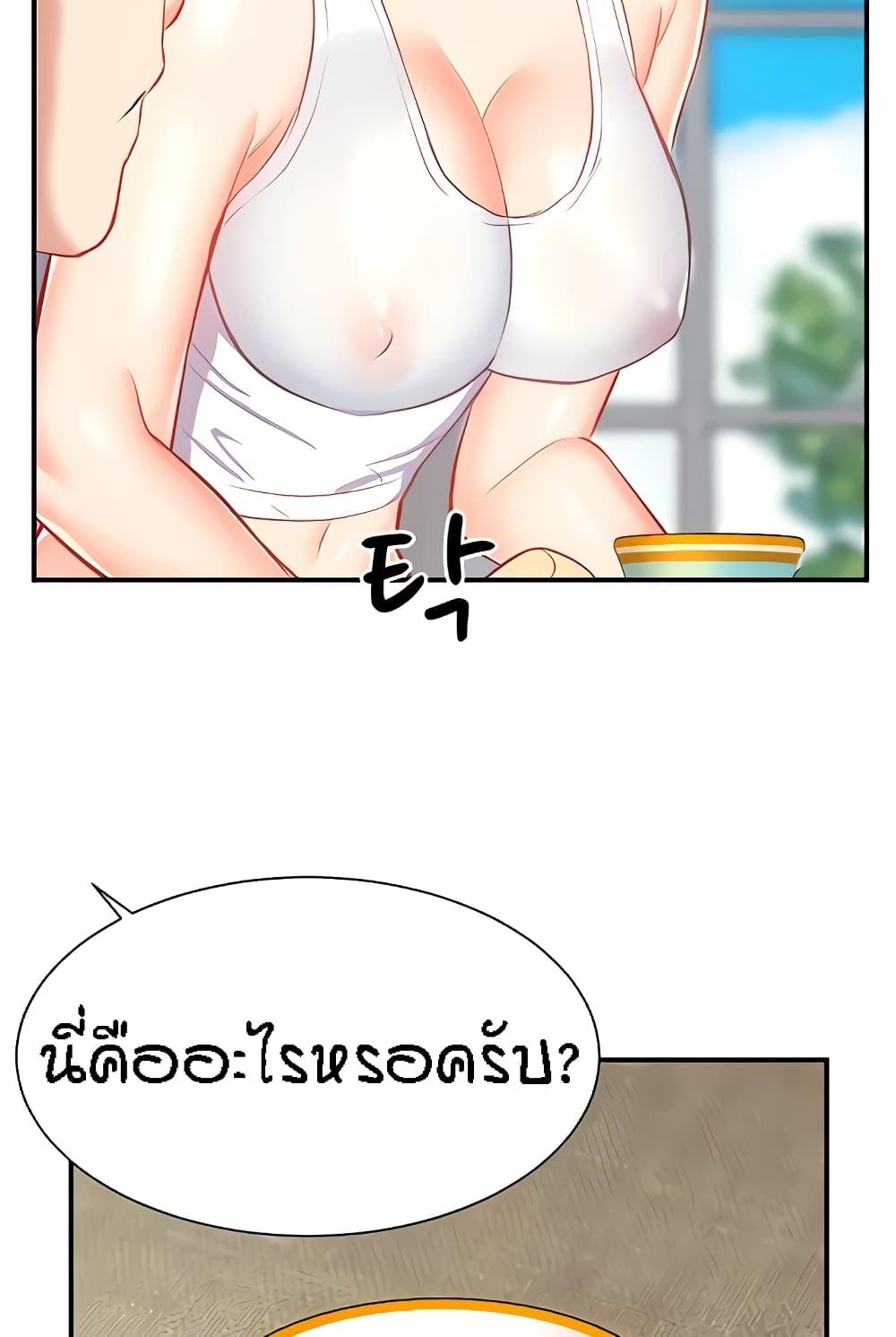 Summer with Mother and Daughter ตอนที่ 14 แปลไทย รูปที่ 46