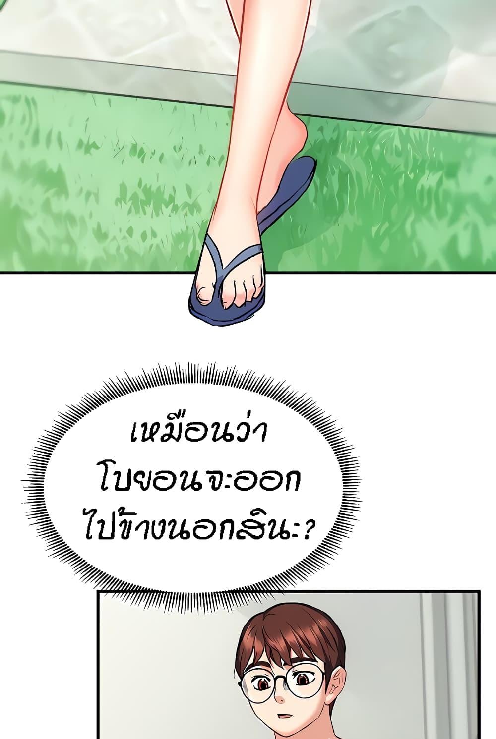 Summer with Mother and Daughter ตอนที่ 14 แปลไทย รูปที่ 56