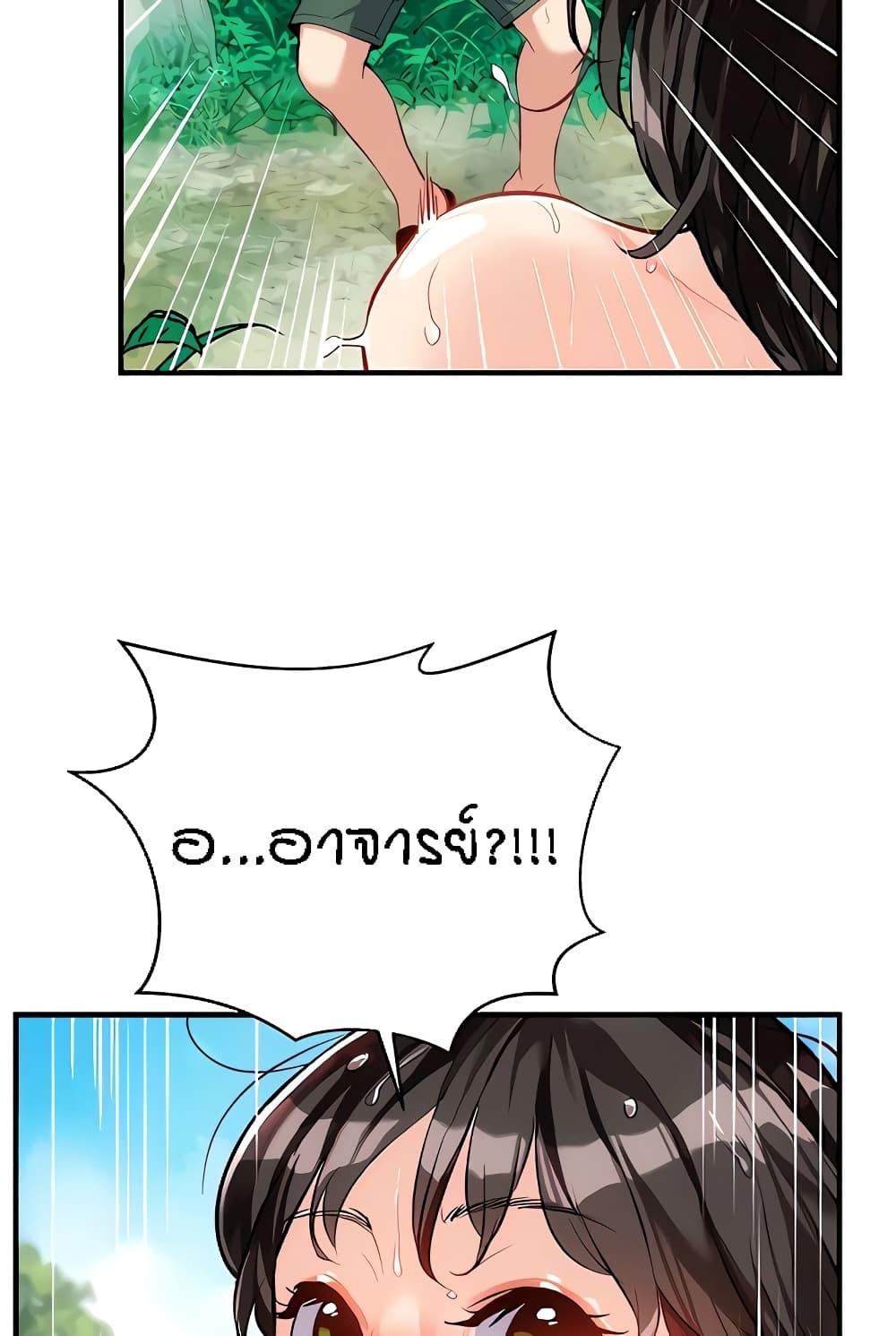 Summer with Mother and Daughter ตอนที่ 14 แปลไทย รูปที่ 87