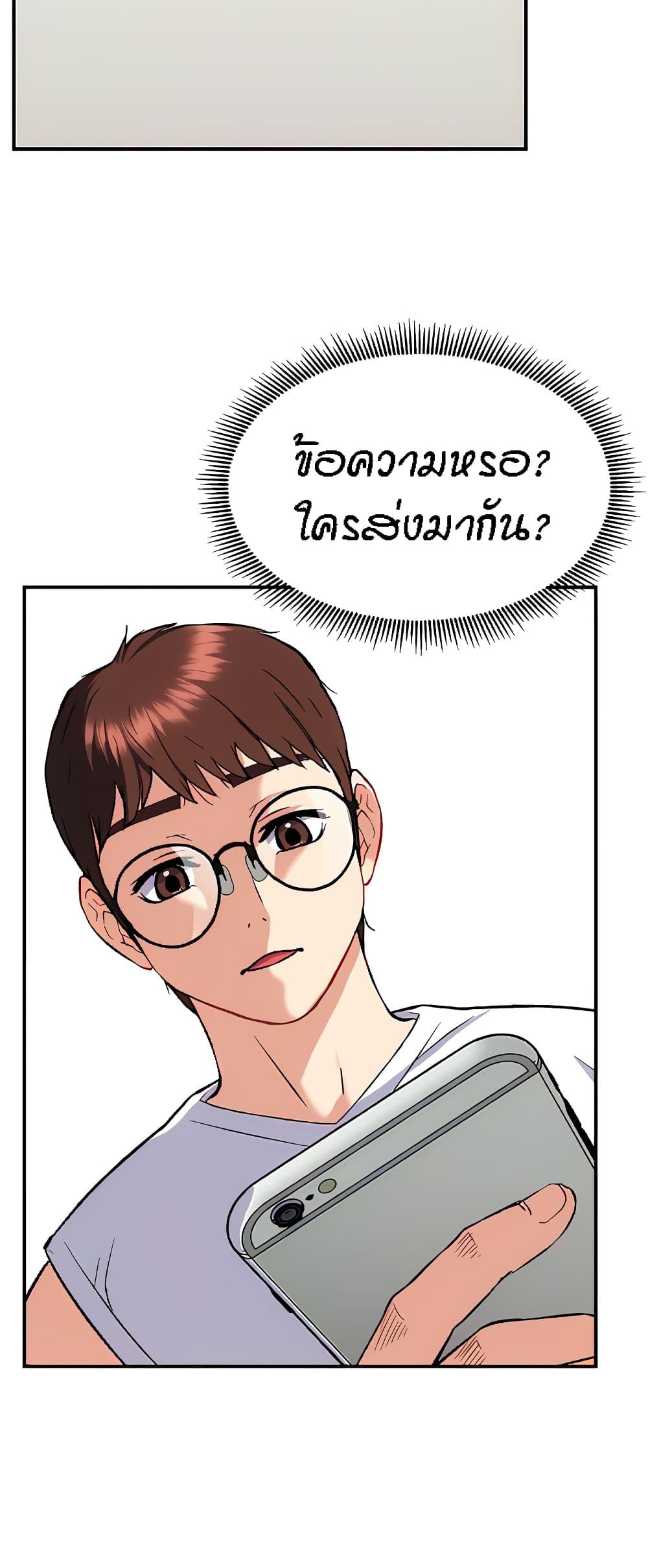 Summer with Mother and Daughter ตอนที่ 16 แปลไทย รูปที่ 34