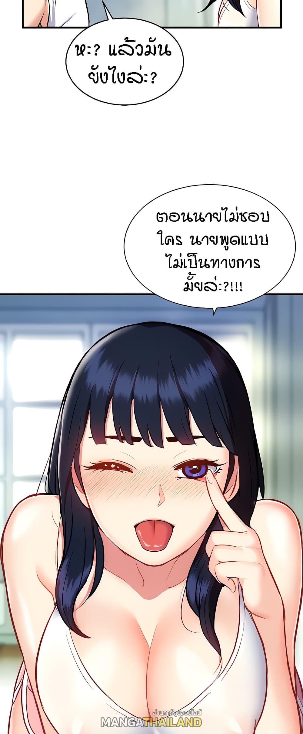 Summer with Mother and Daughter ตอนที่ 16 แปลไทย รูปที่ 42