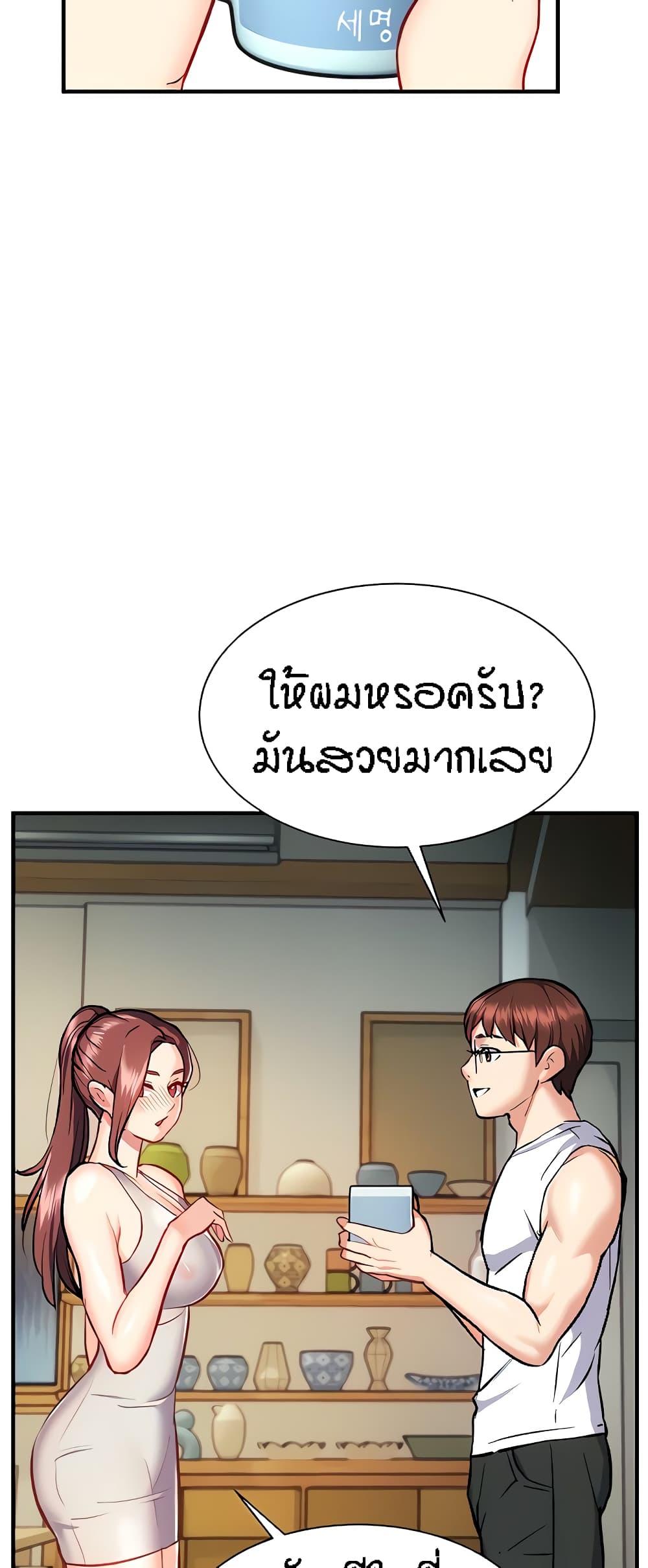 Summer with Mother and Daughter ตอนที่ 16 แปลไทย รูปที่ 54