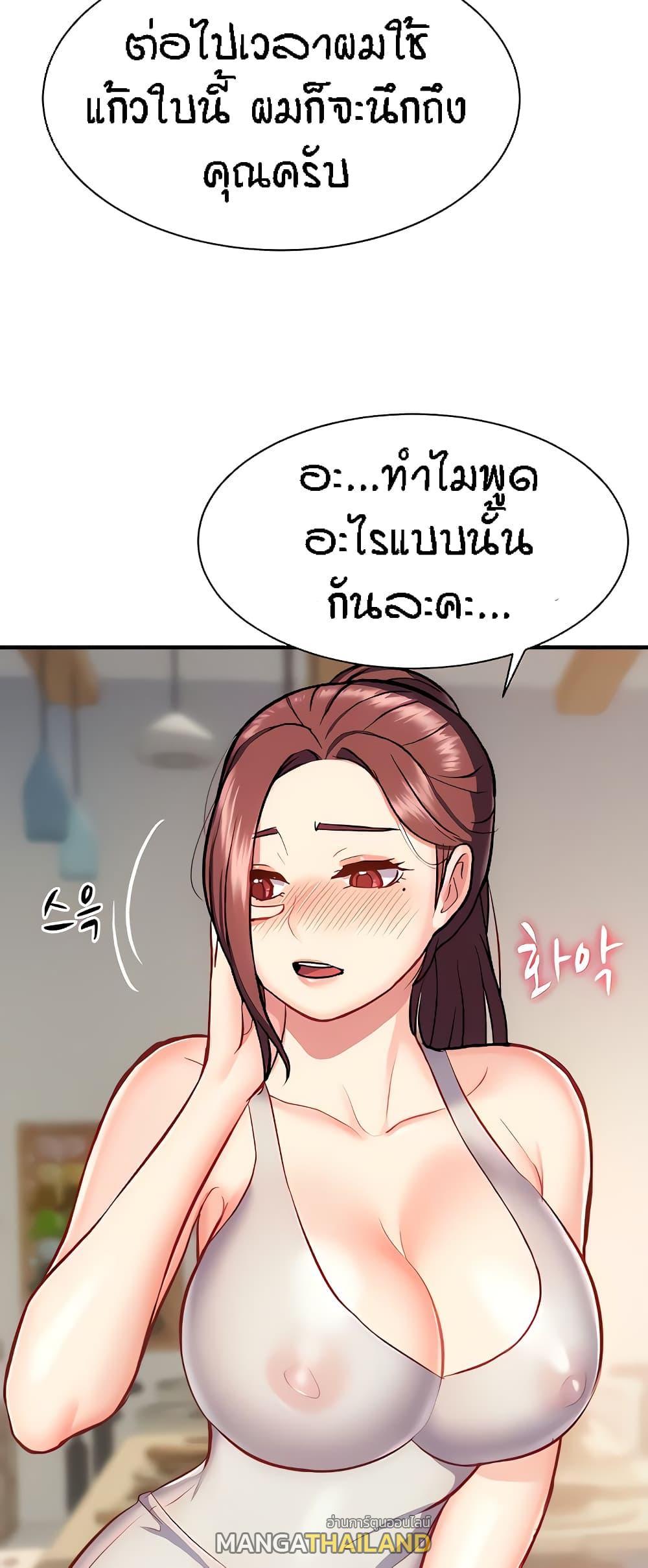 Summer with Mother and Daughter ตอนที่ 16 แปลไทย รูปที่ 56