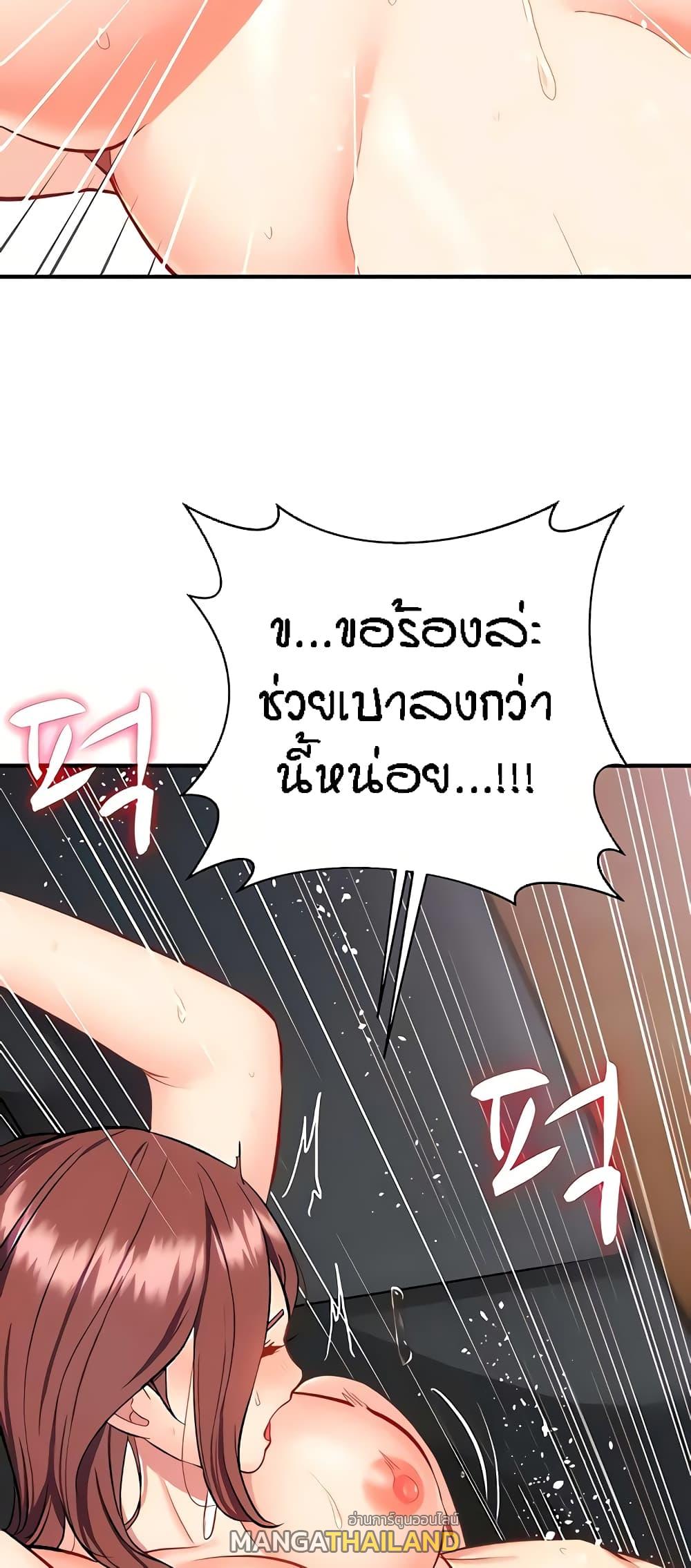 Summer with Mother and Daughter ตอนที่ 18 แปลไทย รูปที่ 33