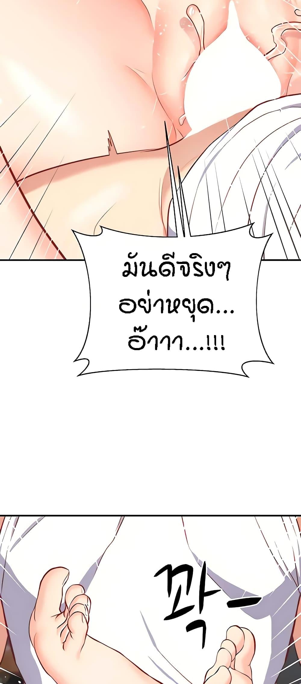 Summer with Mother and Daughter ตอนที่ 18 แปลไทย รูปที่ 40