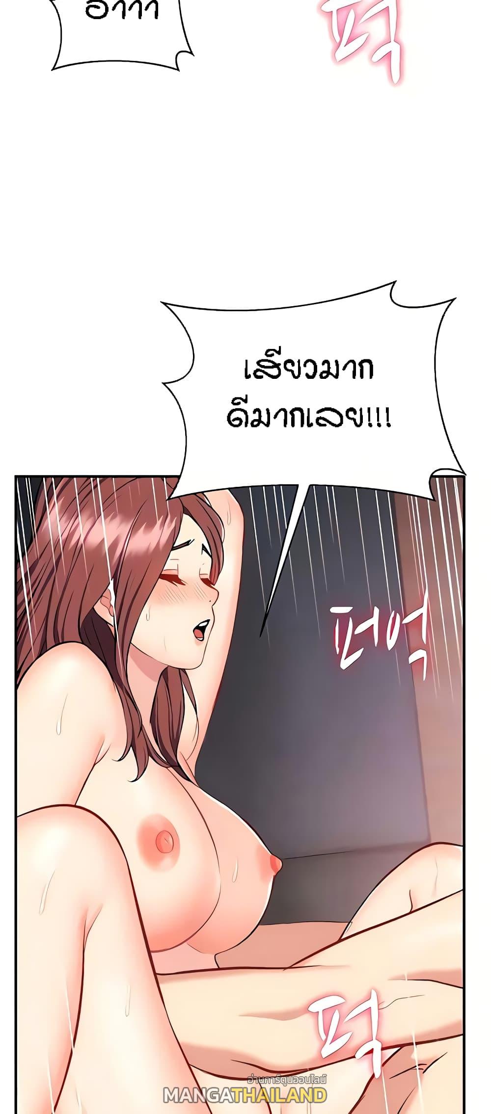 Summer with Mother and Daughter ตอนที่ 18 แปลไทย รูปที่ 5