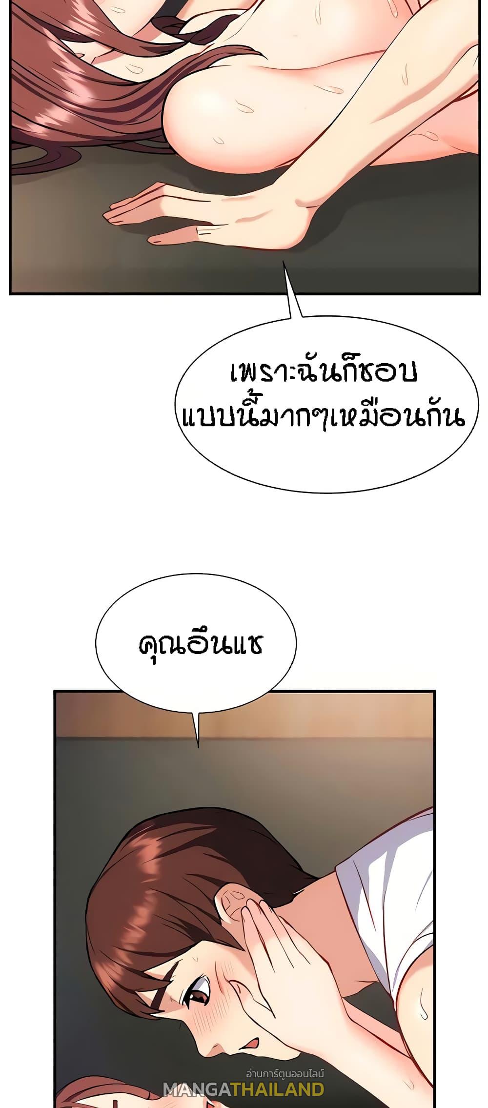 Summer with Mother and Daughter ตอนที่ 18 แปลไทย รูปที่ 58