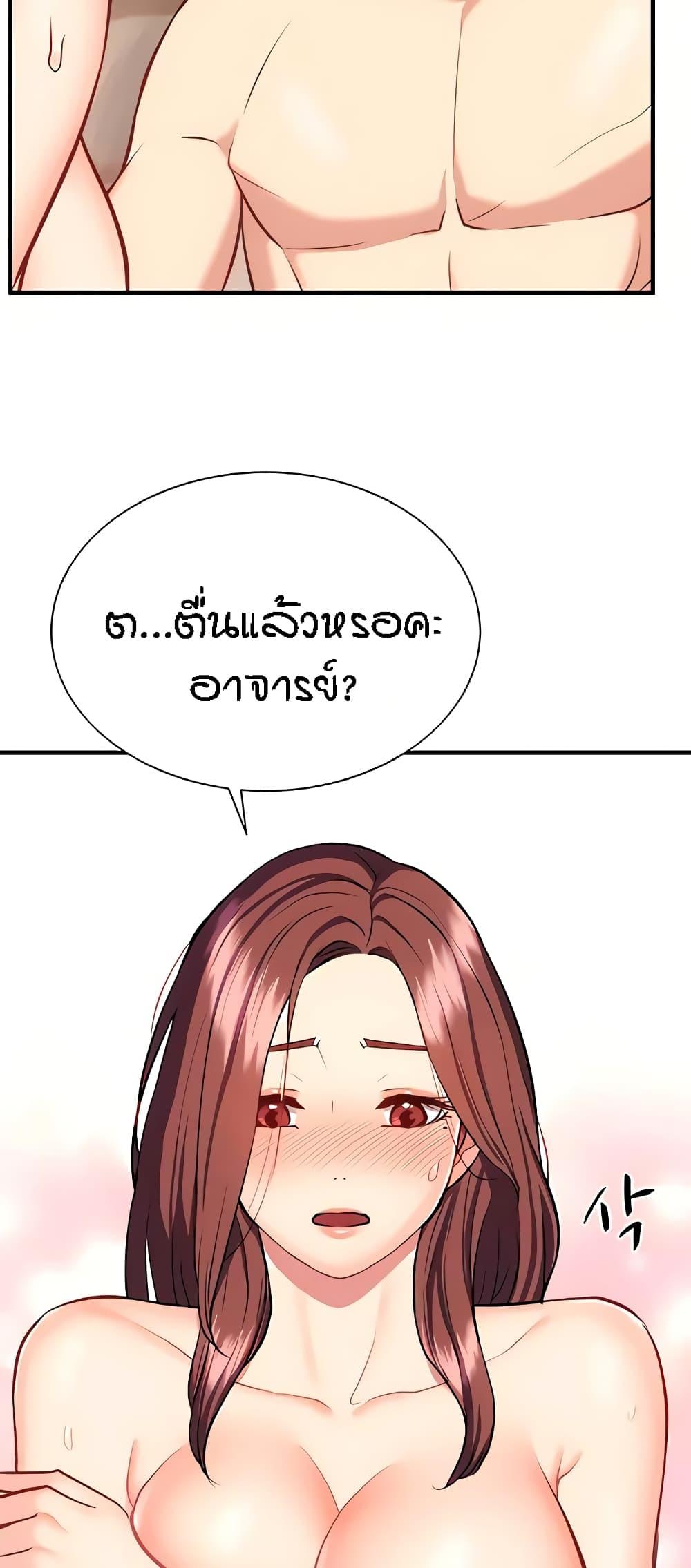 Summer with Mother and Daughter ตอนที่ 18 แปลไทย รูปที่ 65