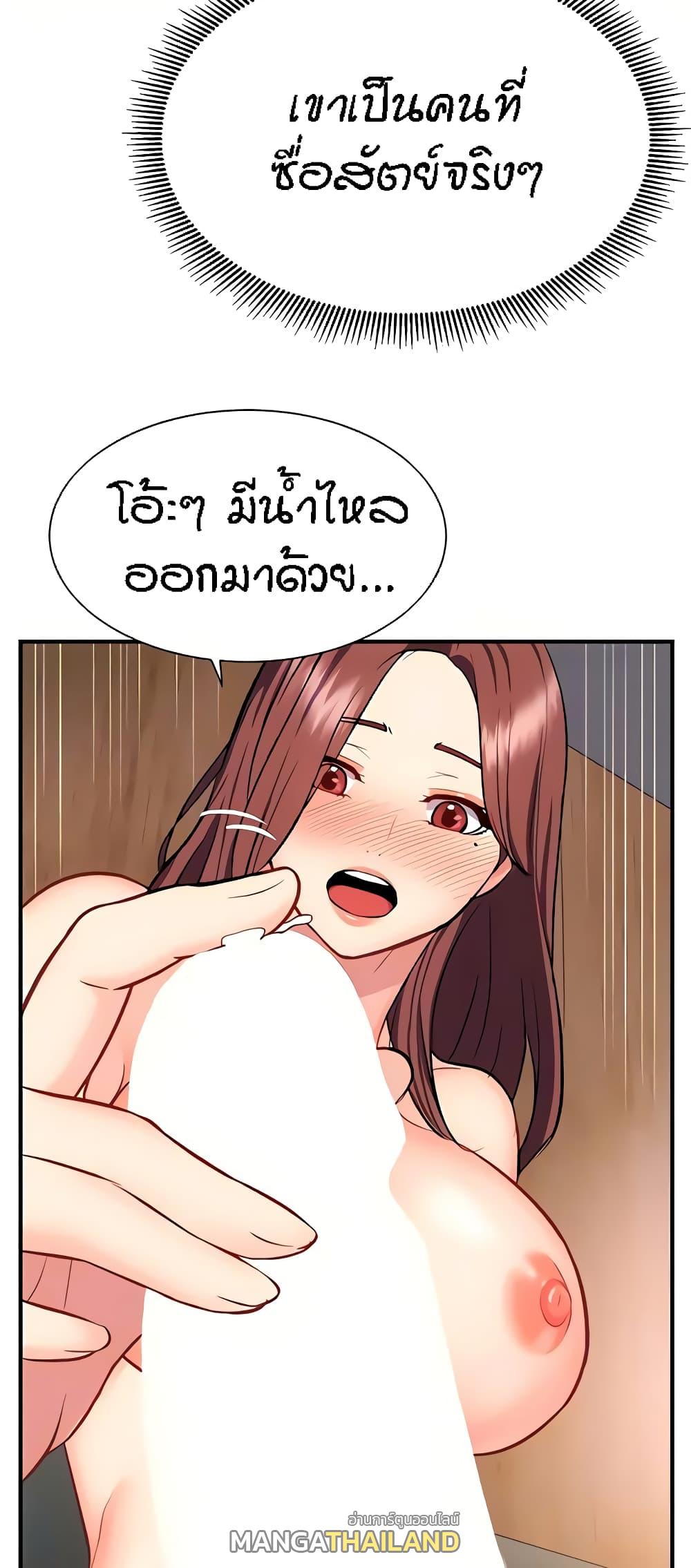 Summer with Mother and Daughter ตอนที่ 18 แปลไทย รูปที่ 74