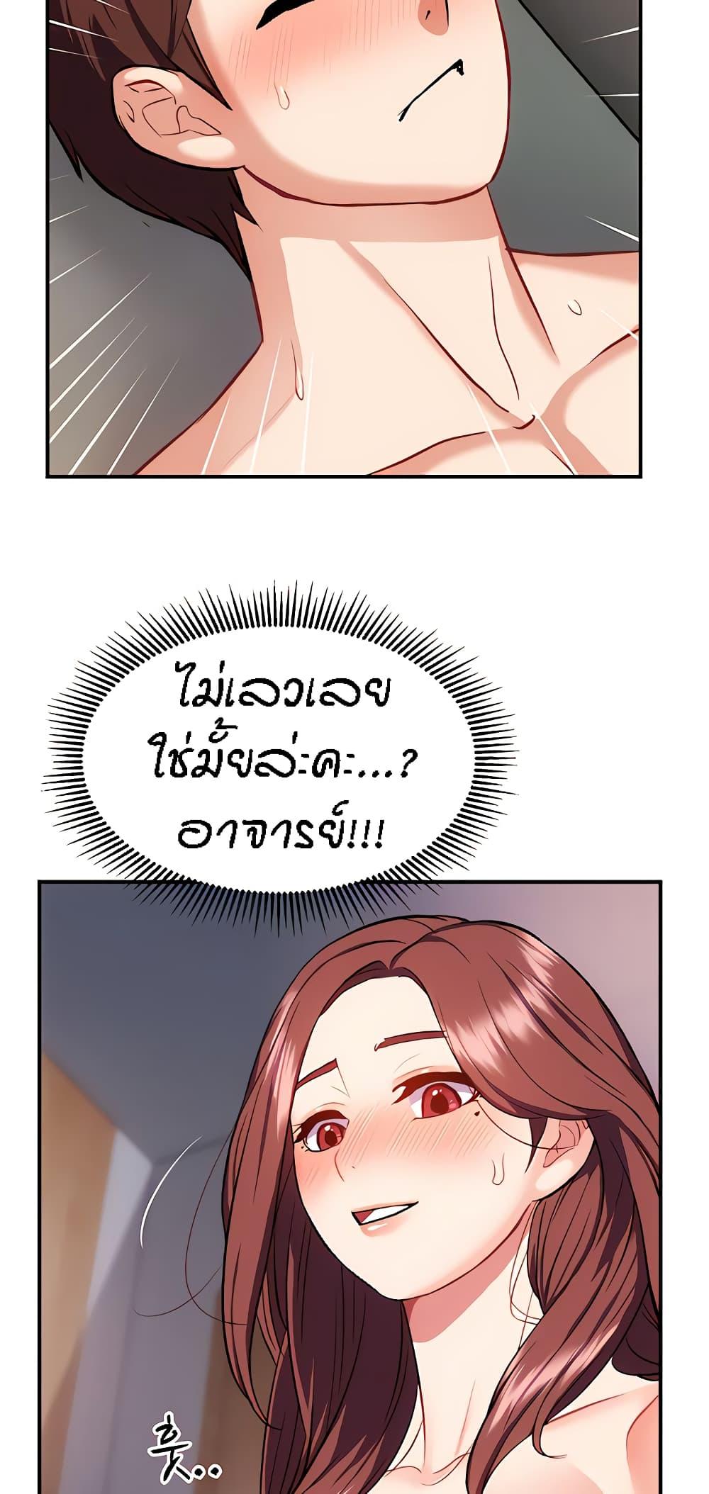 Summer with Mother and Daughter ตอนที่ 19 แปลไทยแปลไทย รูปที่ 15