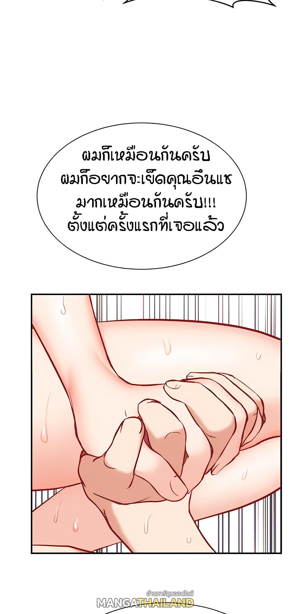 Summer with Mother and Daughter ตอนที่ 19 แปลไทยแปลไทย รูปที่ 28