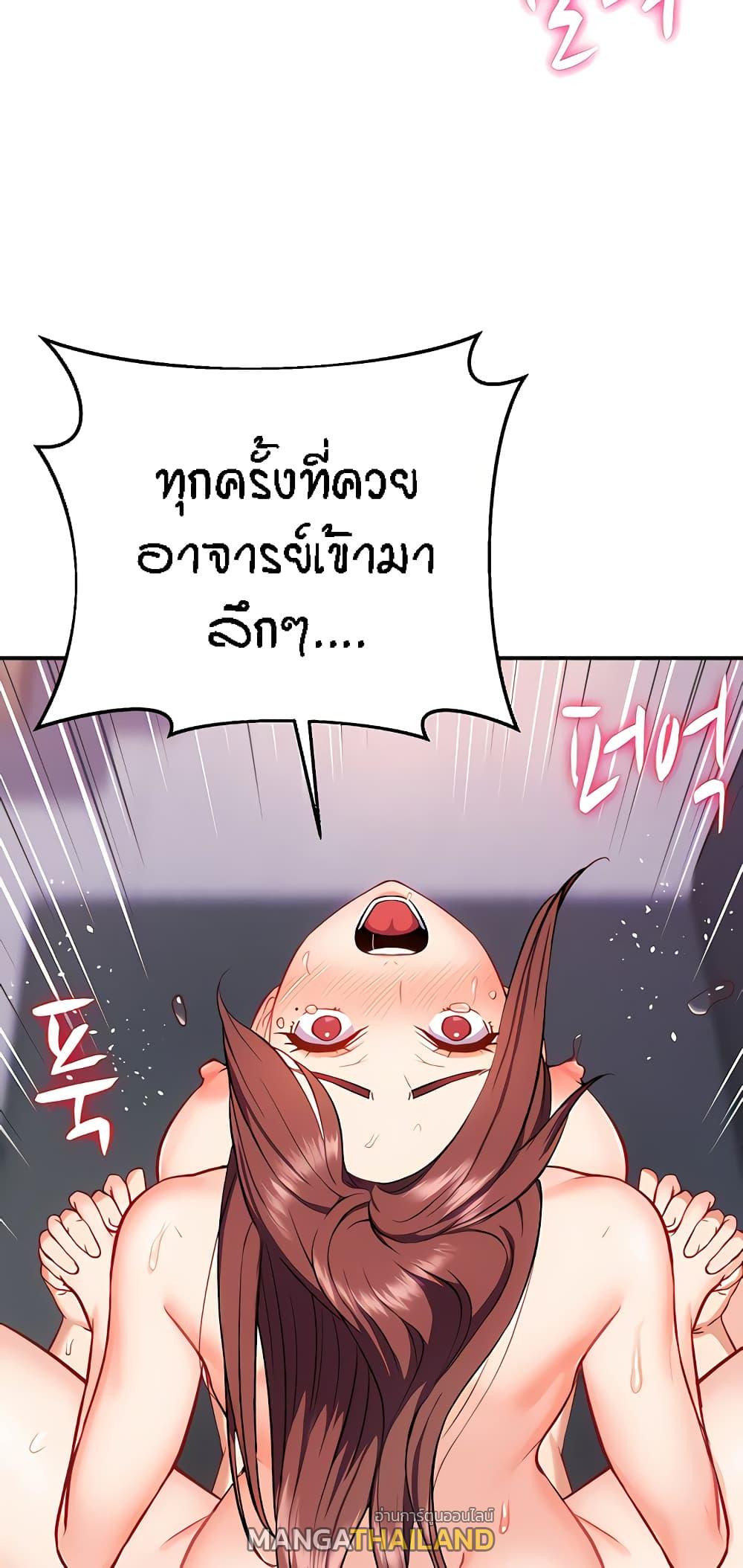 Summer with Mother and Daughter ตอนที่ 19 แปลไทยแปลไทย รูปที่ 31