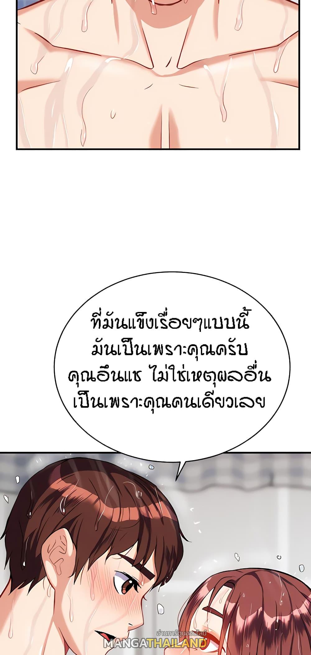 Summer with Mother and Daughter ตอนที่ 19 แปลไทยแปลไทย รูปที่ 60