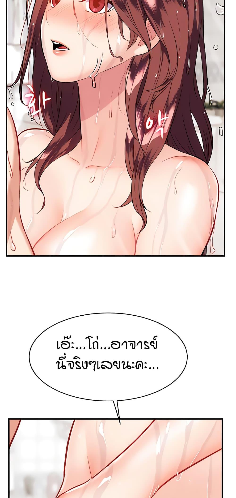 Summer with Mother and Daughter ตอนที่ 19 แปลไทยแปลไทย รูปที่ 62