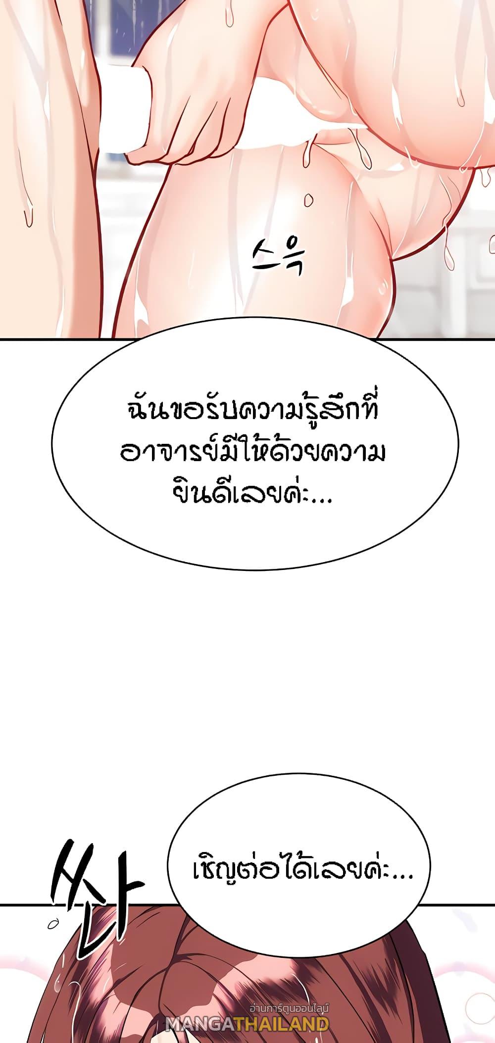 Summer with Mother and Daughter ตอนที่ 19 แปลไทยแปลไทย รูปที่ 64