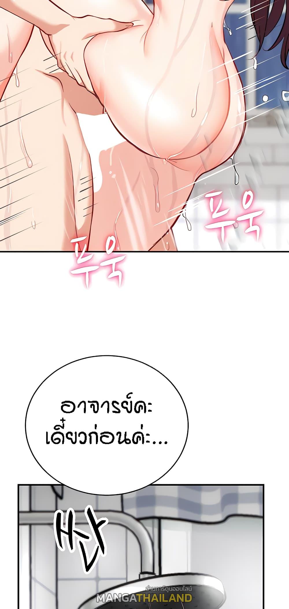 Summer with Mother and Daughter ตอนที่ 19 แปลไทยแปลไทย รูปที่ 71