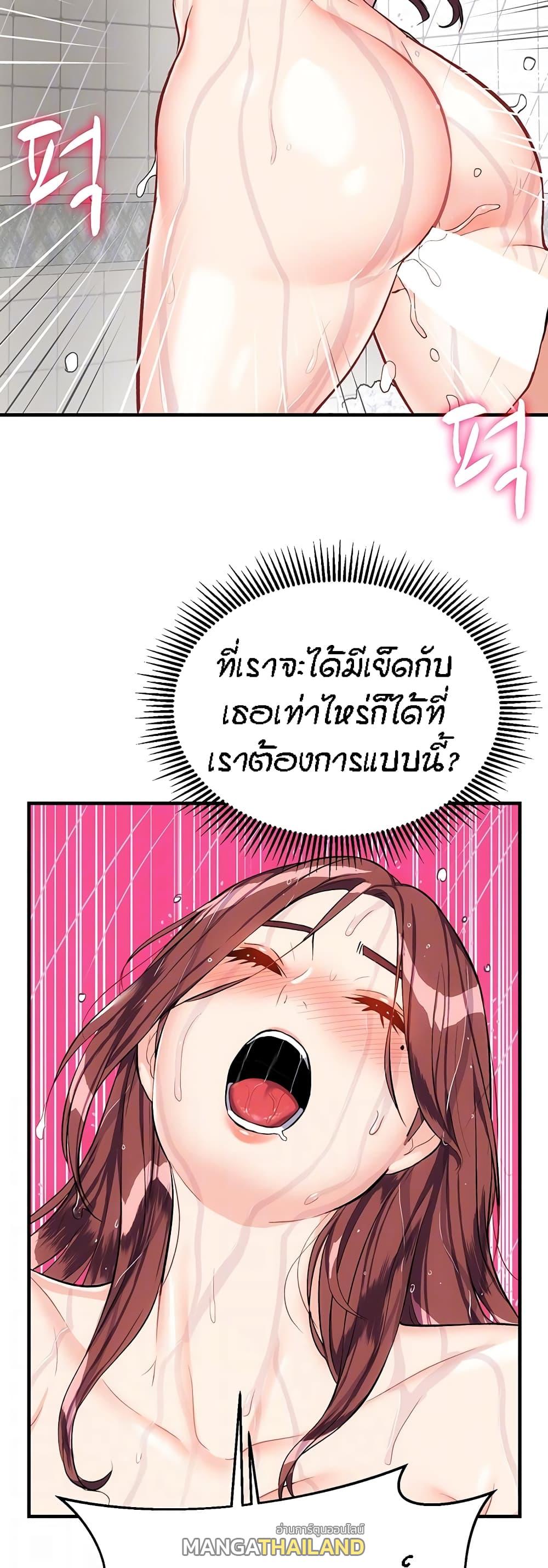 Summer with Mother and Daughter ตอนที่ 20 แปลไทยแปลไทย รูปที่ 10