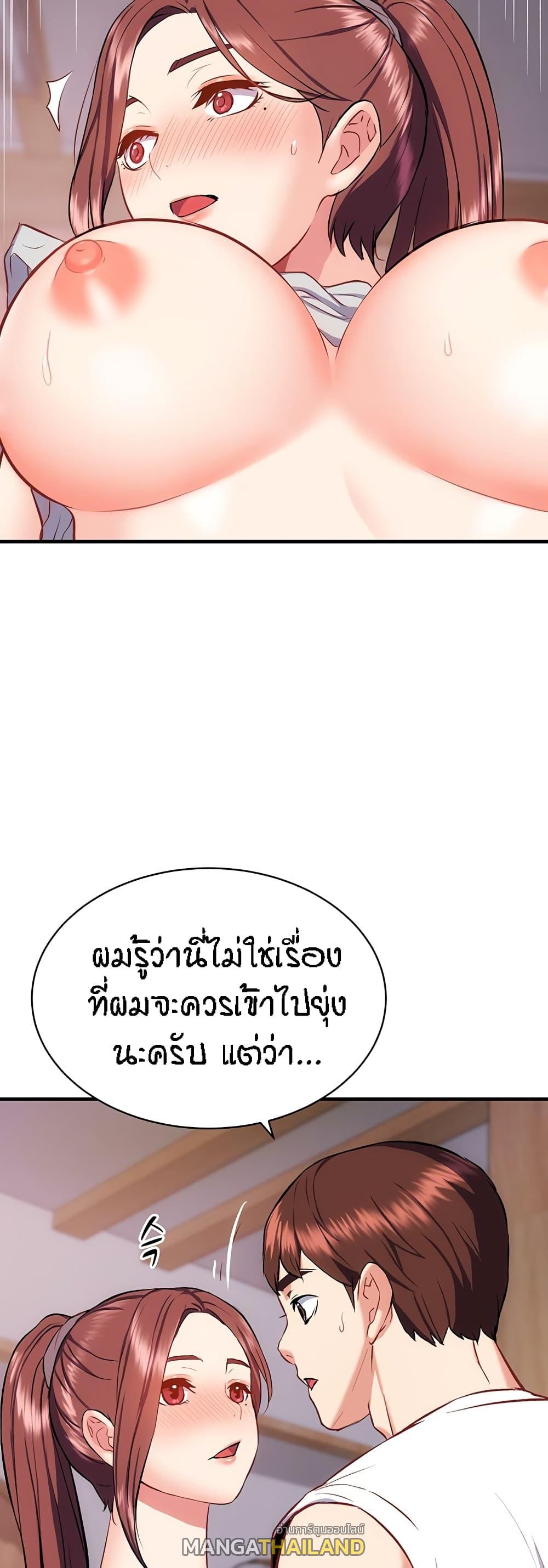 Summer with Mother and Daughter ตอนที่ 20 แปลไทยแปลไทย รูปที่ 27