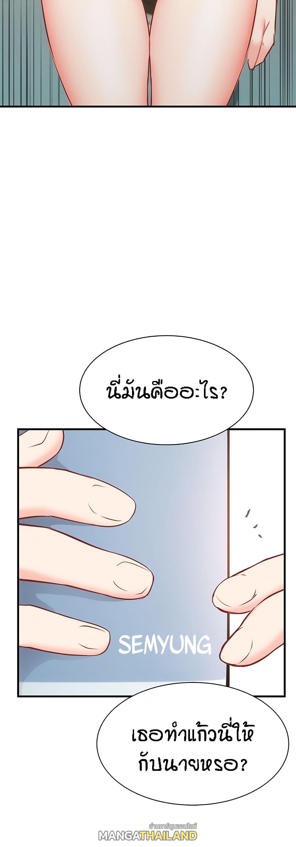 Summer with Mother and Daughter ตอนที่ 20 แปลไทยแปลไทย รูปที่ 40