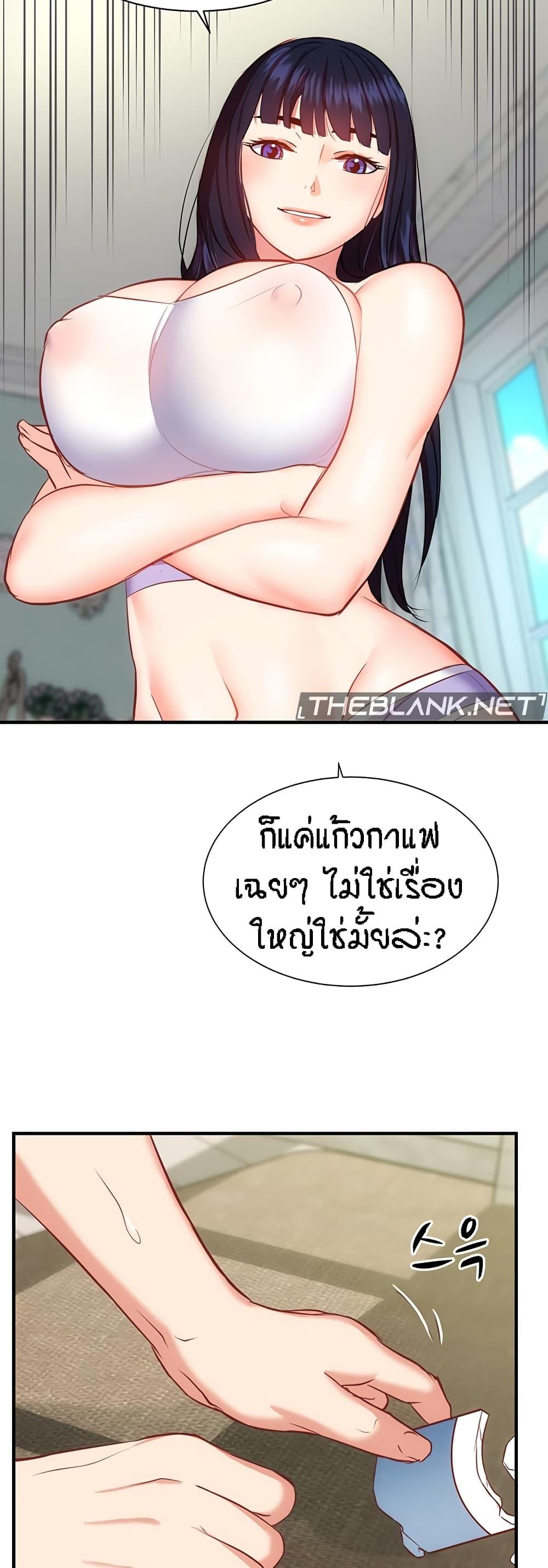 Summer with Mother and Daughter ตอนที่ 20 แปลไทยแปลไทย รูปที่ 45