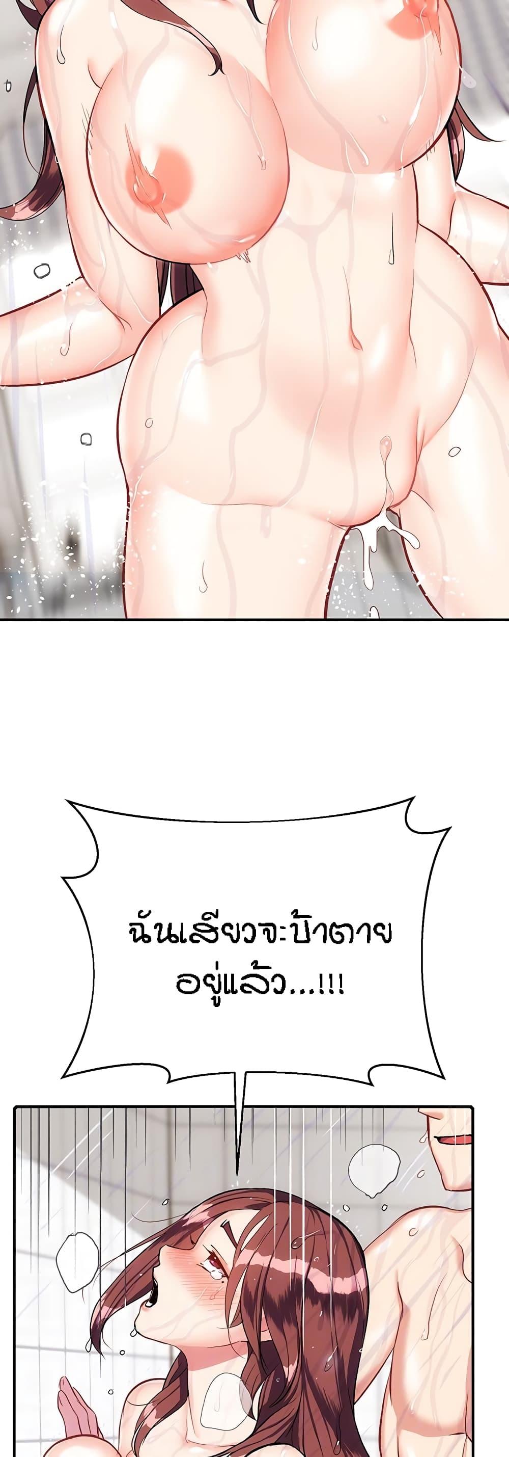 Summer with Mother and Daughter ตอนที่ 20 แปลไทยแปลไทย รูปที่ 5