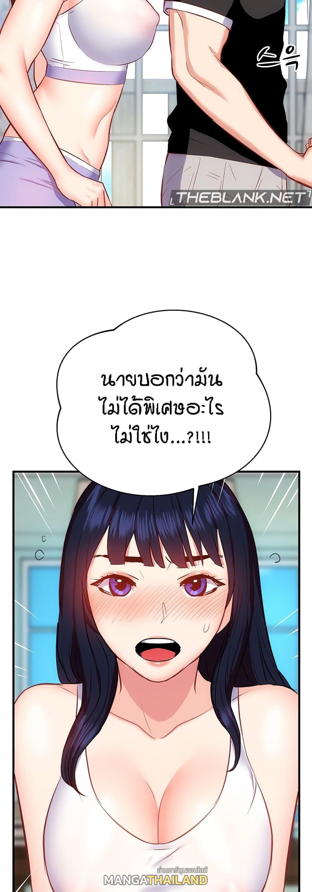 Summer with Mother and Daughter ตอนที่ 20 แปลไทยแปลไทย รูปที่ 54