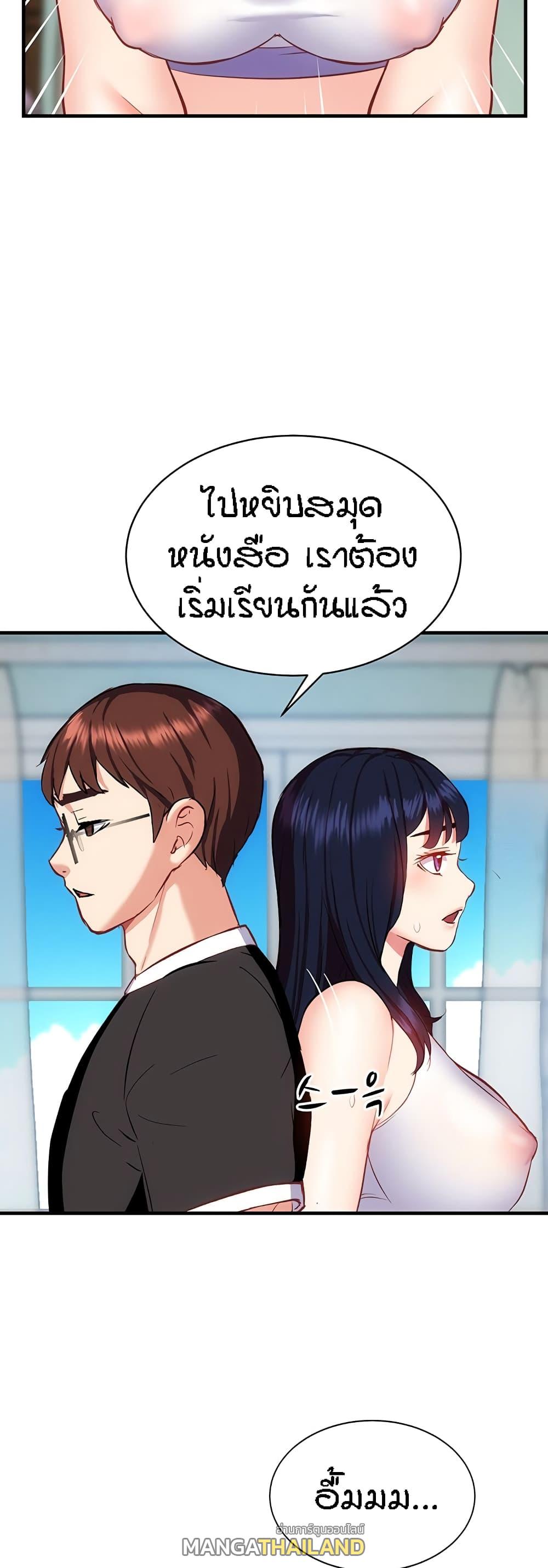 Summer with Mother and Daughter ตอนที่ 20 แปลไทยแปลไทย รูปที่ 55