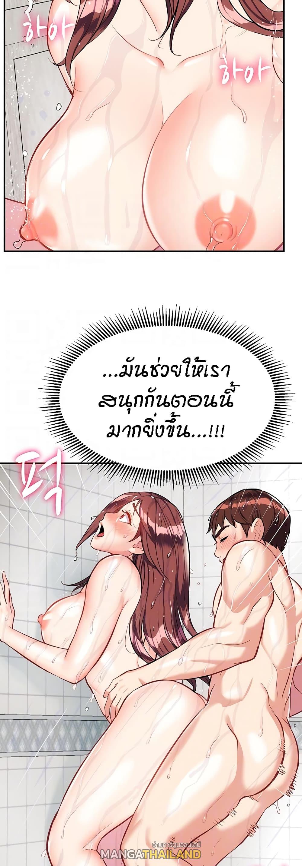 Summer with Mother and Daughter ตอนที่ 20 แปลไทยแปลไทย รูปที่ 8