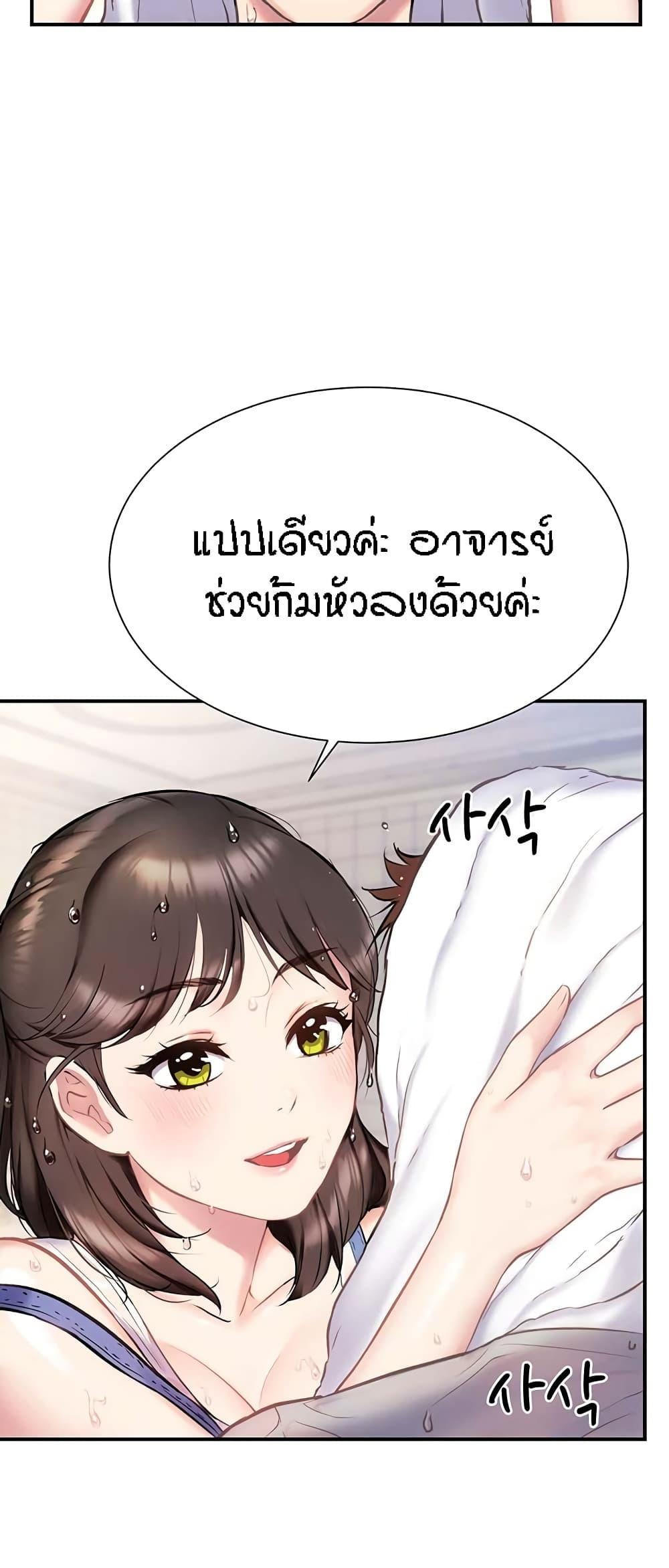 Summer with Mother and Daughter ตอนที่ 3 แปลไทย รูปที่ 12