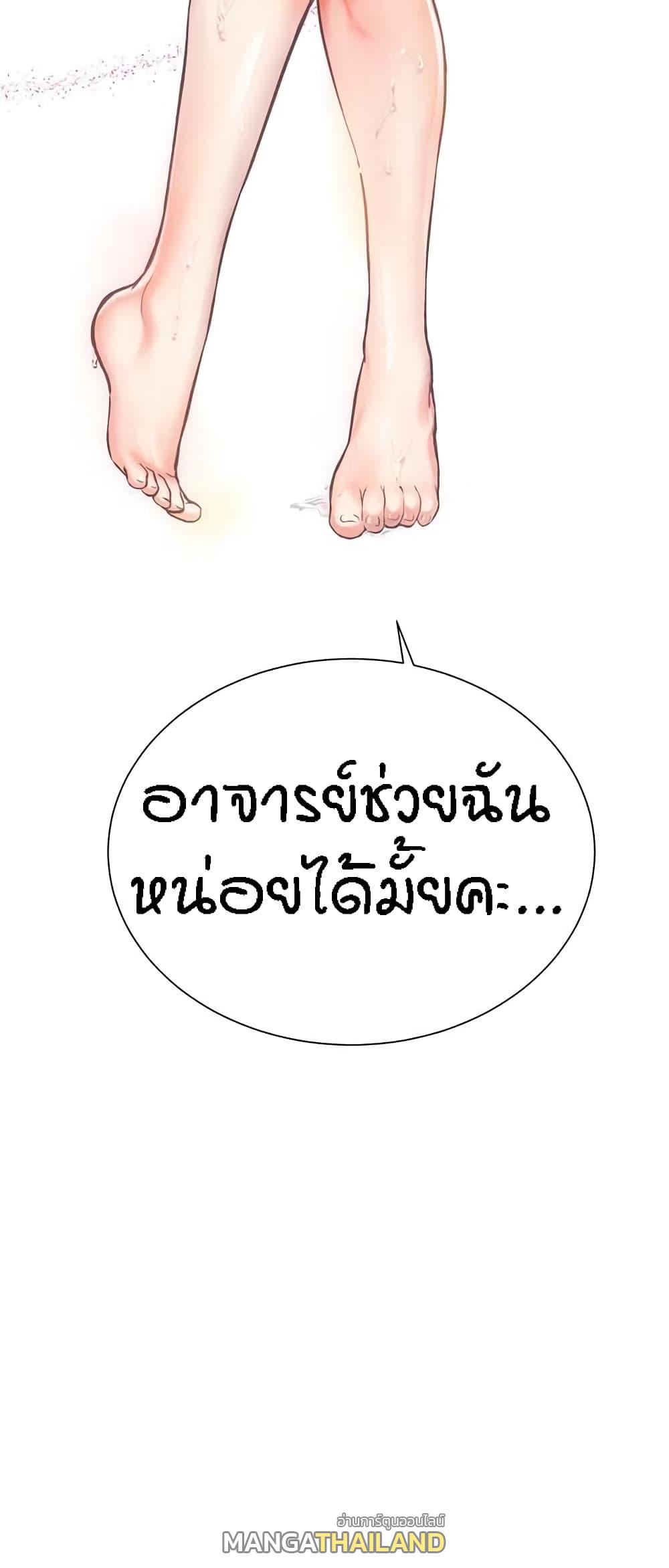 Summer with Mother and Daughter ตอนที่ 3 แปลไทย รูปที่ 2