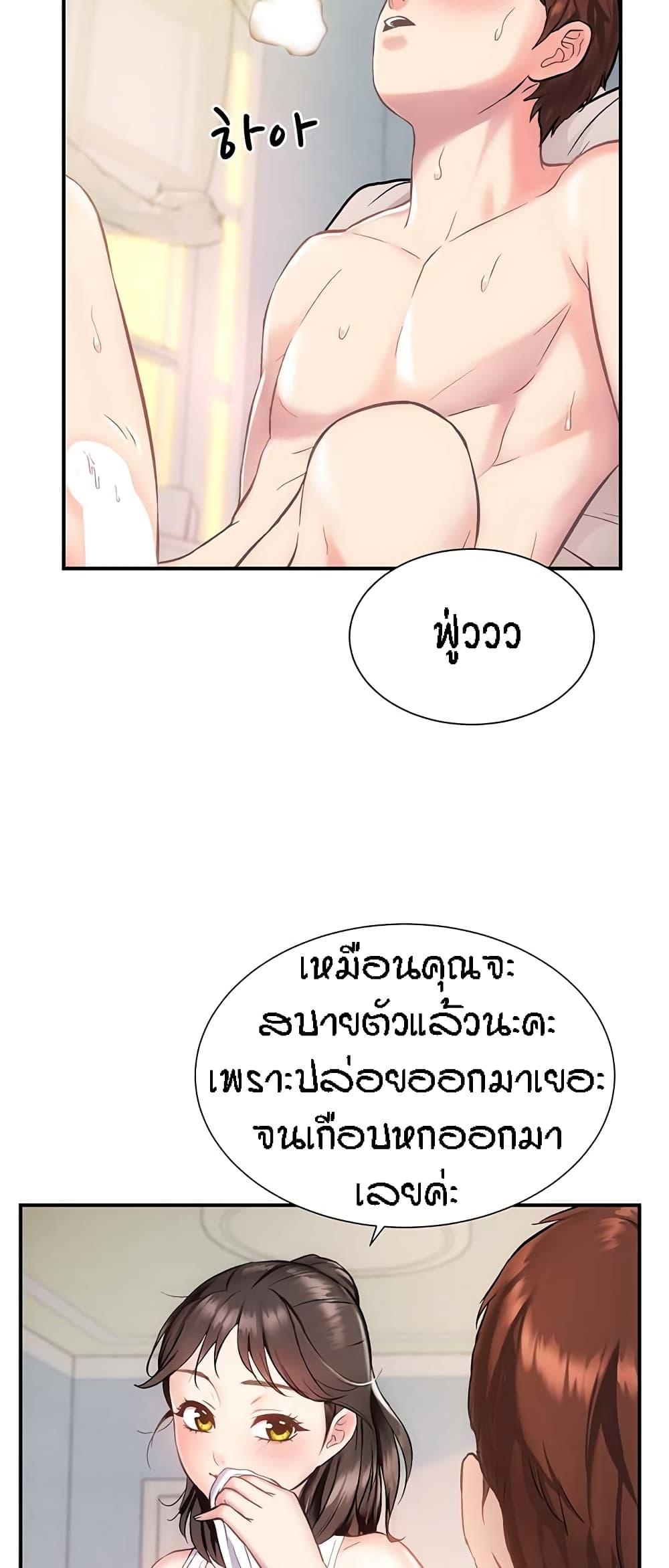 Summer with Mother and Daughter ตอนที่ 3 แปลไทย รูปที่ 49