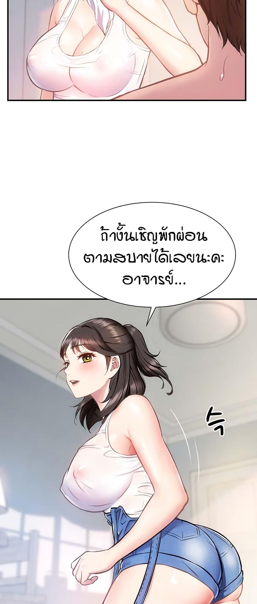 Summer with Mother and Daughter ตอนที่ 3 แปลไทย รูปที่ 50