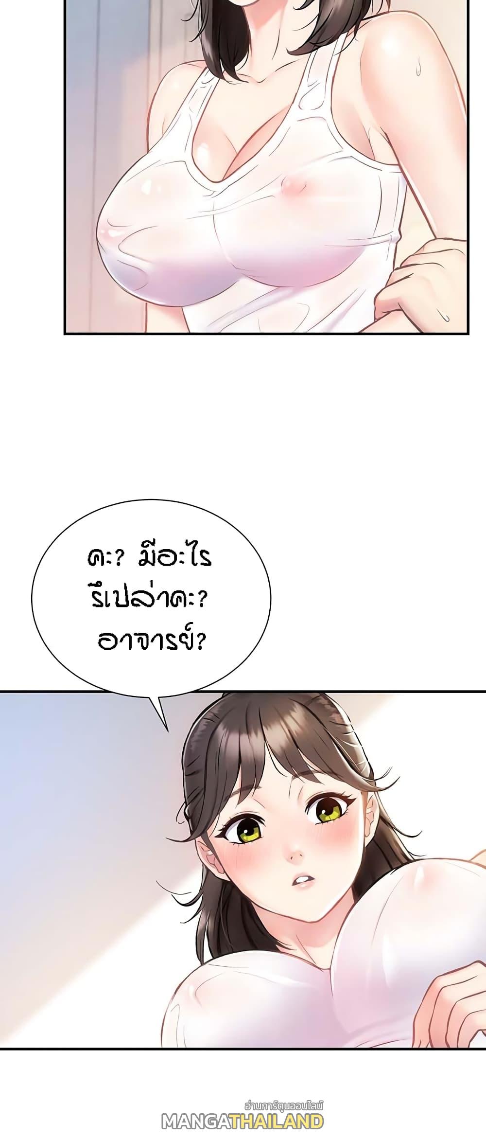 Summer with Mother and Daughter ตอนที่ 3 แปลไทย รูปที่ 52