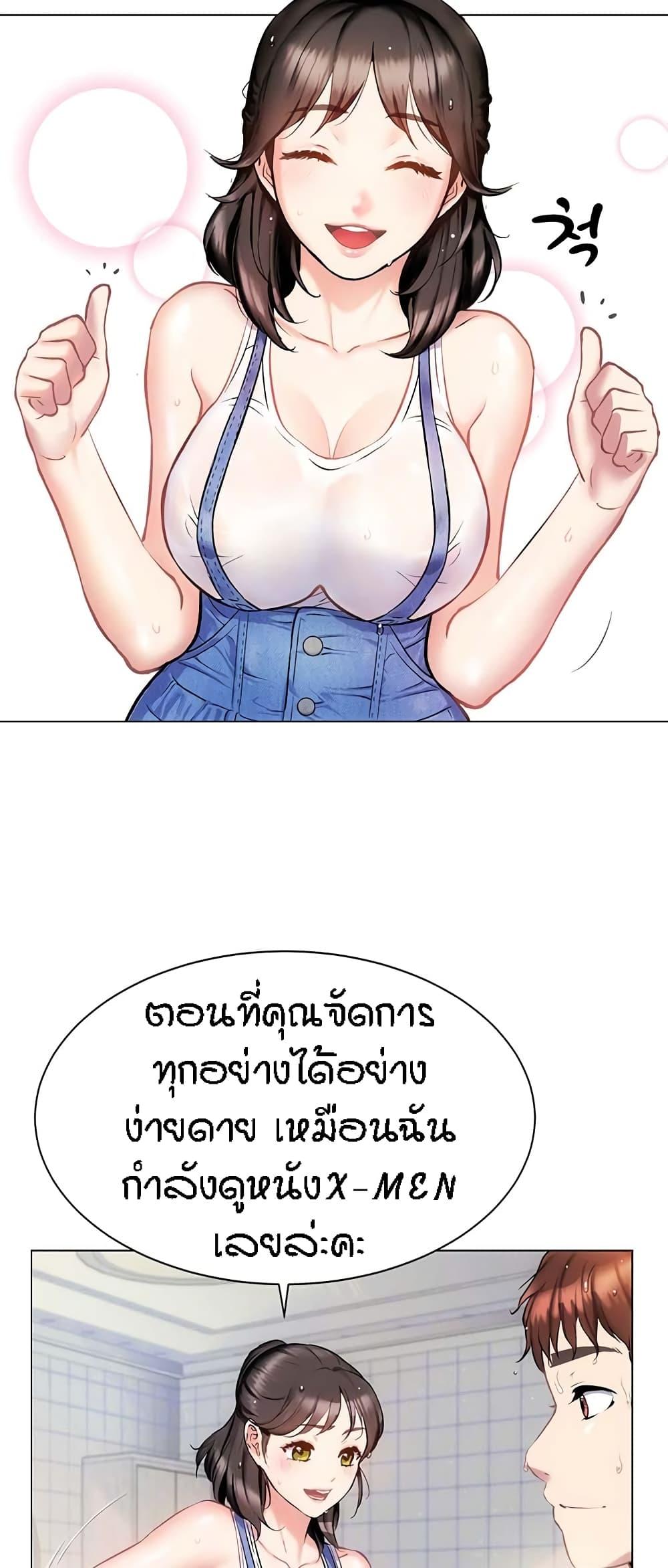 Summer with Mother and Daughter ตอนที่ 3 แปลไทย รูปที่ 8