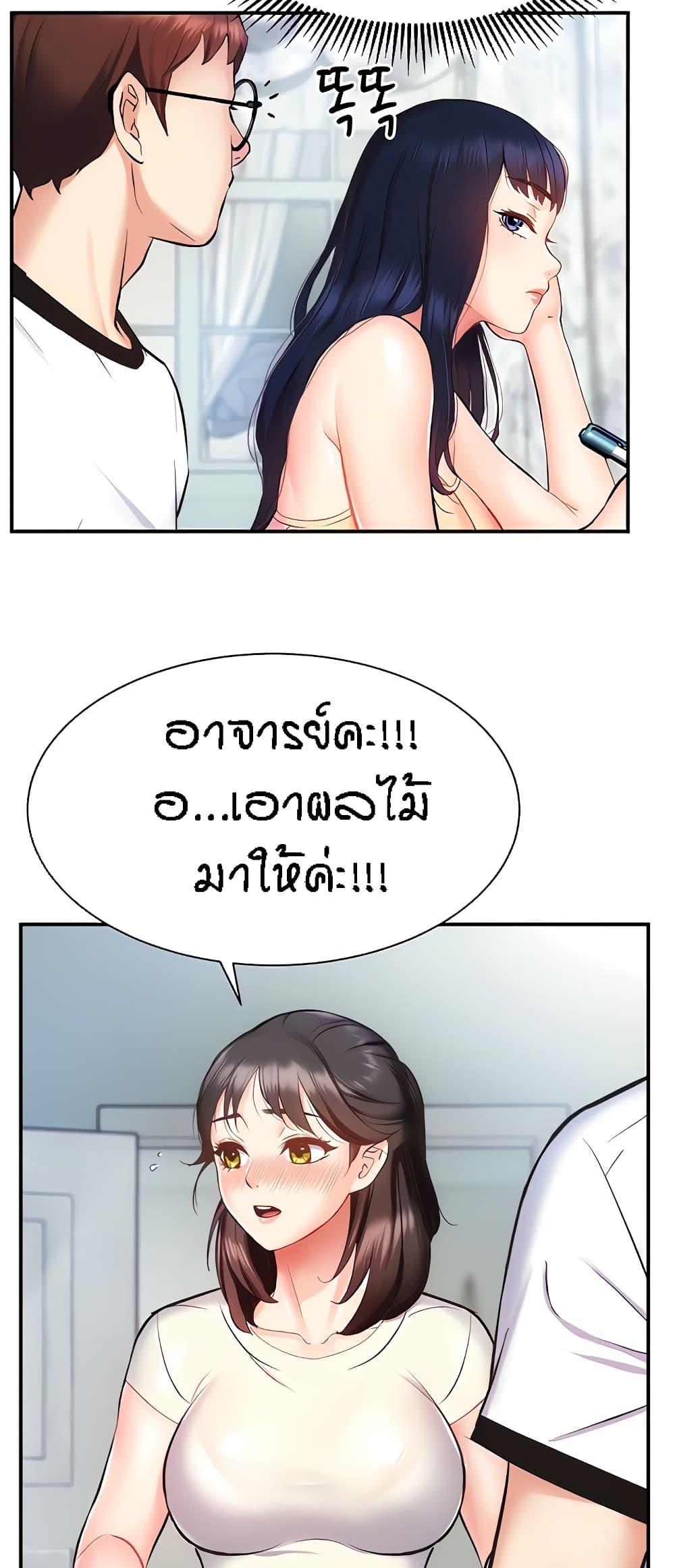 Summer with Mother and Daughter ตอนที่ 5 แปลไทย รูปที่ 50