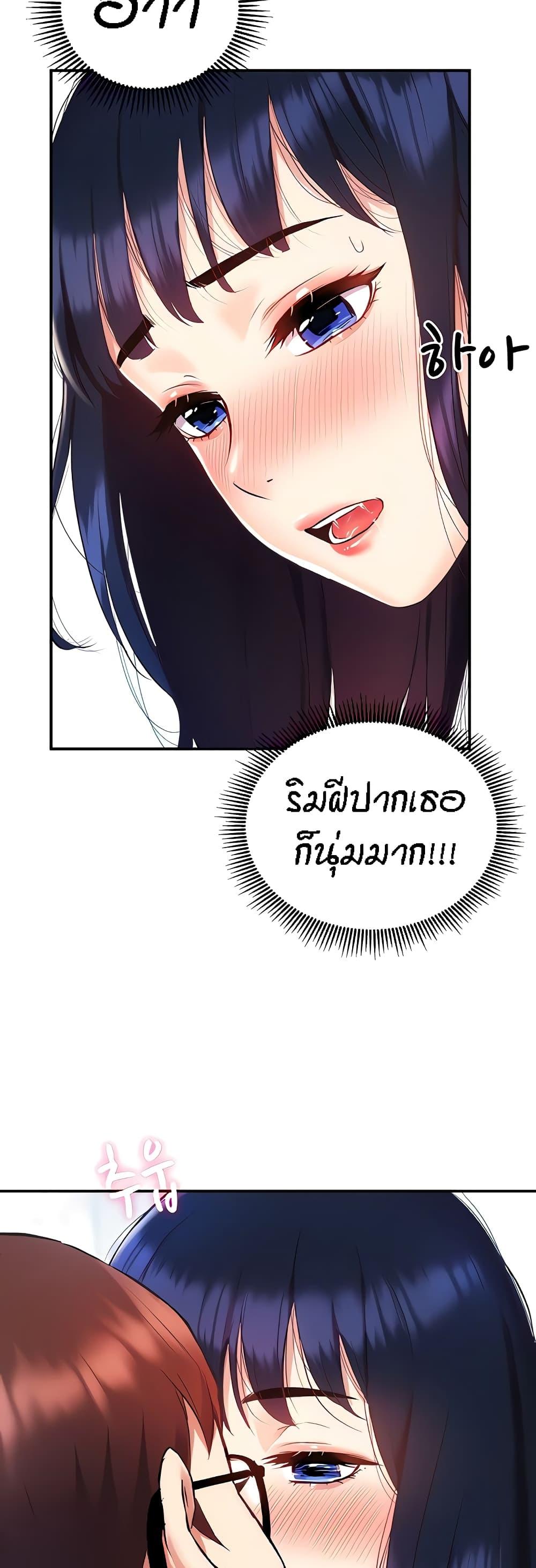 Summer with Mother and Daughter ตอนที่ 6 แปลไทย รูปที่ 37