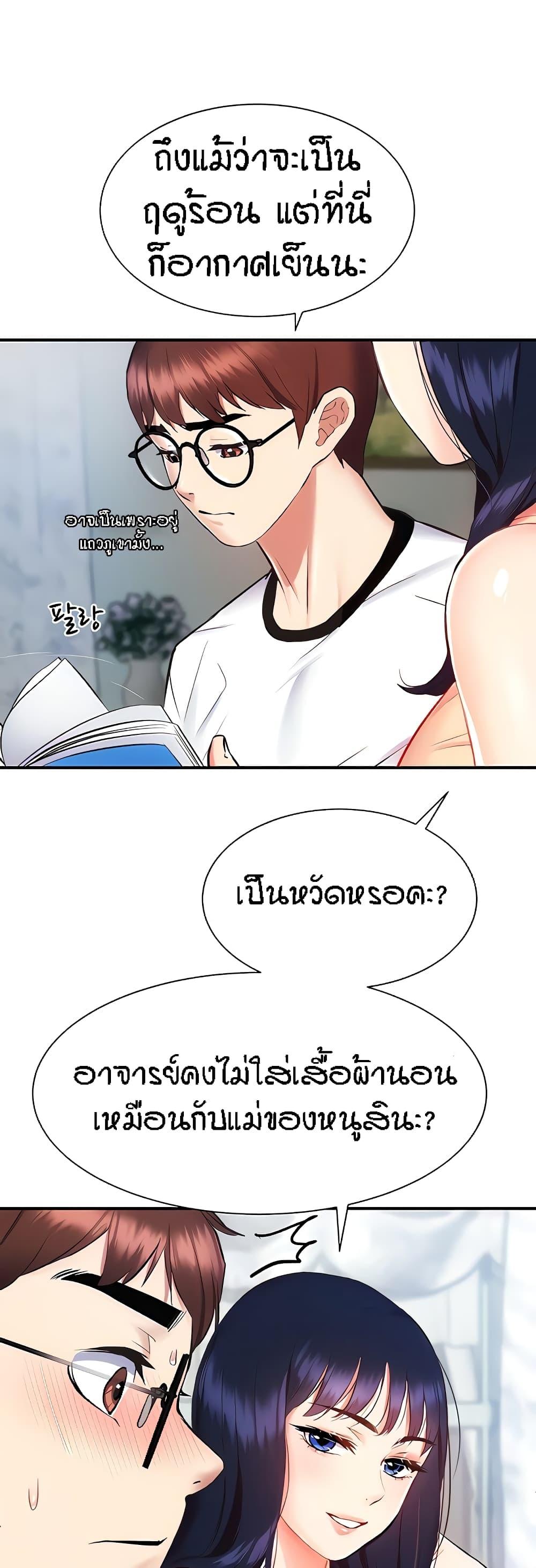 Summer with Mother and Daughter ตอนที่ 6 แปลไทย รูปที่ 7