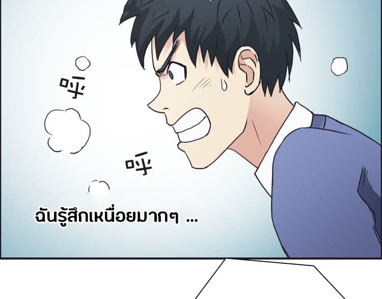 Super Cube ตอนที่ 10 แปลไทย รูปที่ 41