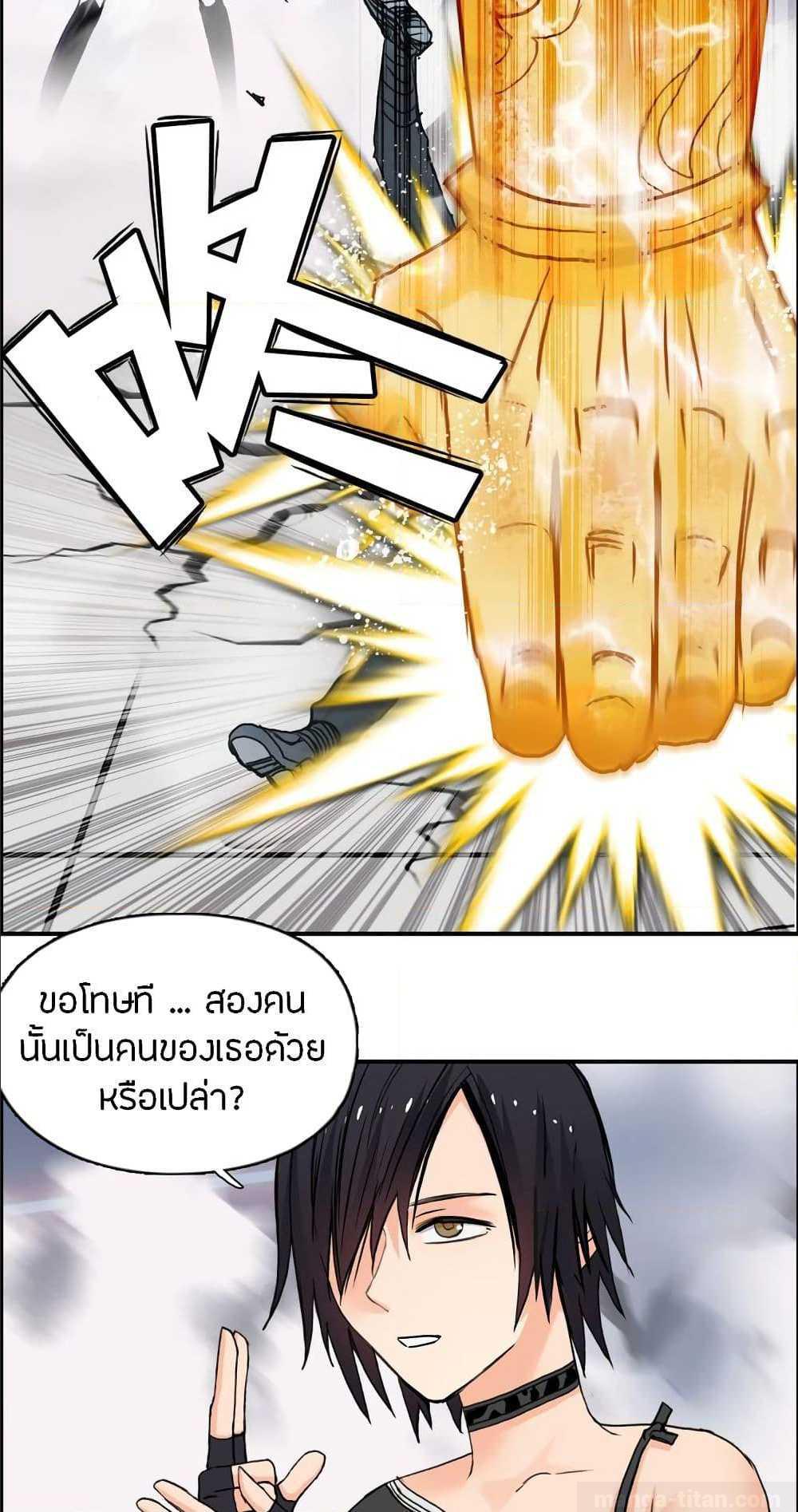 Super Cube ตอนที่ 128 แปลไทย รูปที่ 39