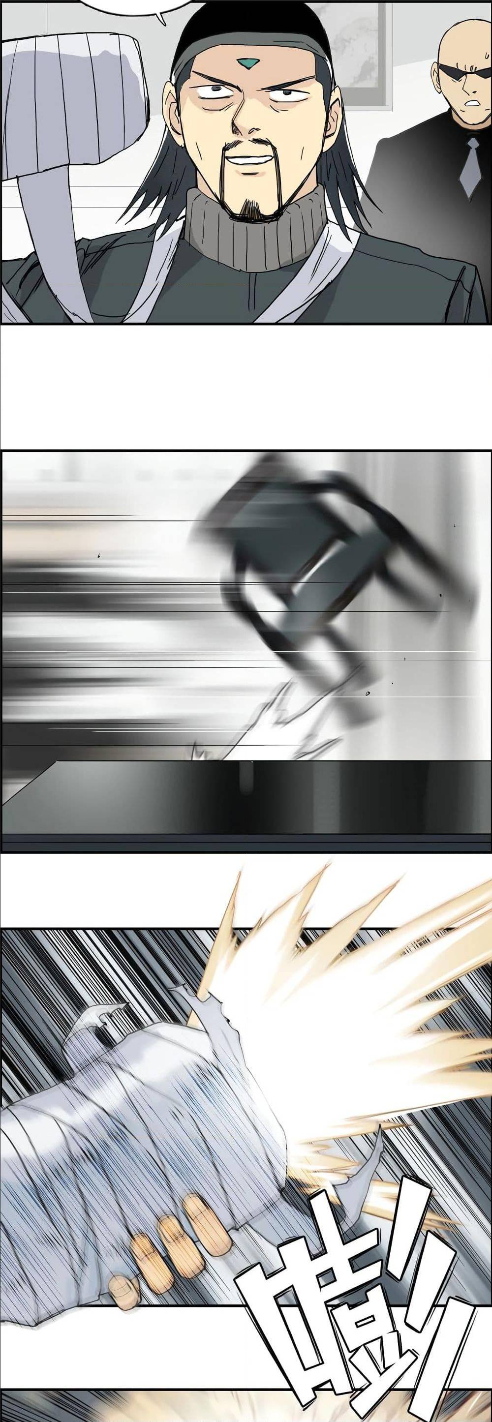Super Cube ตอนที่ 134 แปลไทย รูปที่ 32