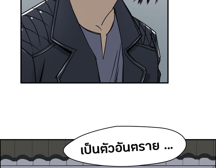 Super Cube ตอนที่ 16 แปลไทย รูปที่ 106