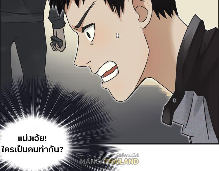 Super Cube ตอนที่ 16 แปลไทย รูปที่ 6