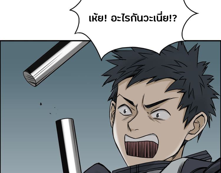 Super Cube ตอนที่ 19 แปลไทย รูปที่ 40